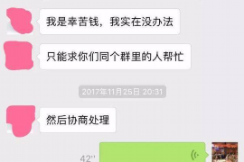 海西专业讨债公司，追讨消失的老赖